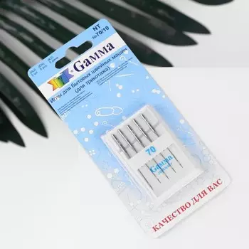 Иглы для бытовых швейных машин, для трикотажа, №70/10, 5 шт, NT