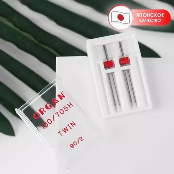 Иглы для бытовых швейных машин, двойные, 2 шт, №90/2