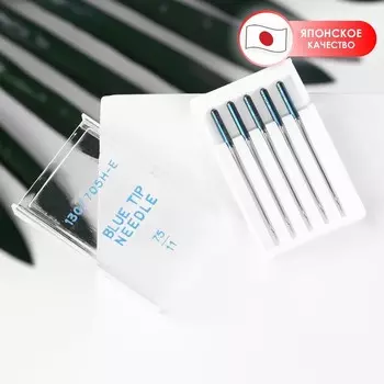 Иглы для бытовых швейных машин «Голубая игла», для тонких тканей, №75/11, 5 шт