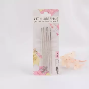 Иглы для плотных тканей, d = 1 мм, 9 см, 5 шт