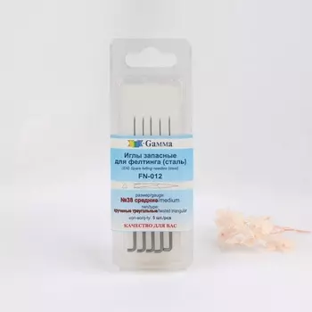 Иглы для валяния/фелтинга №38, запасные, 5 шт