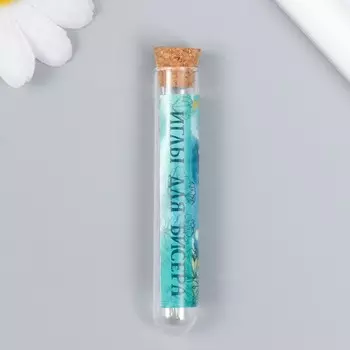 Иглы металл для бисера в стеклянной колбе тонкие набор 10 шт 0,45х55 мм 1,2х1,2х7 см