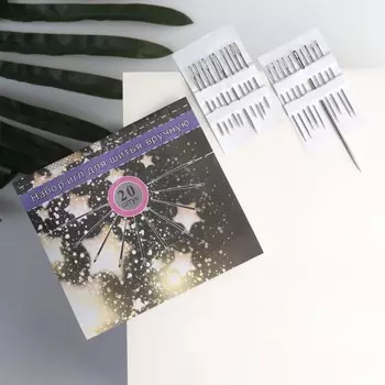 Иглы швейные, 20 шт.