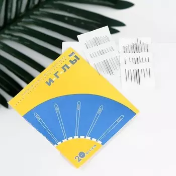 Иглы швейные №6, 20 шт.