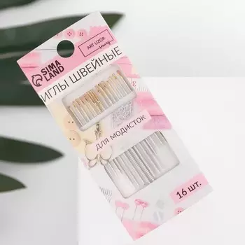 Иглы швейные для модисток, с золотым ушком, d=0.7-1.1 мм, 3.8-5.3 см, набор 16 шт.