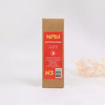 Иглы швейные, для штопки №3, d = 1,4 мм, 5,8 см, 10 шт, С-40