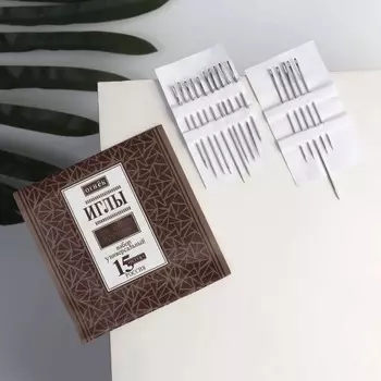 Иглы швейные «Огонёк», 15 шт.