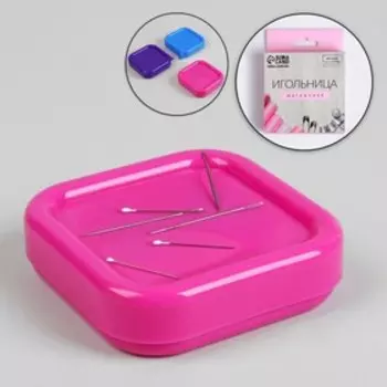 Игольница магнитная, 8.58.5 см, МИКС