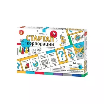 Игра экономическая «Стартап. Корпорации»