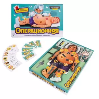 Игра электронная, настольная «Операционная»