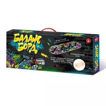 Игра «Балансборд», две точки опоры