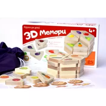 Игра деревянная 3D «Мемори. Овощи-фрукты»