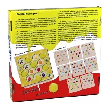 Игра деревянная МЕМО «Веселые пчелки»