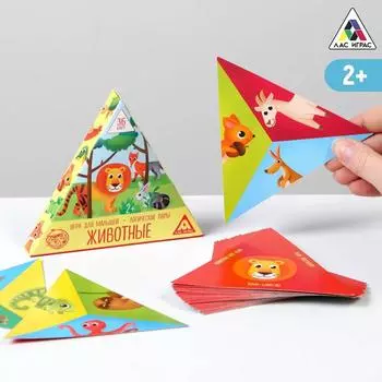 Игра для малышей «Логические пары. Животные», 2+