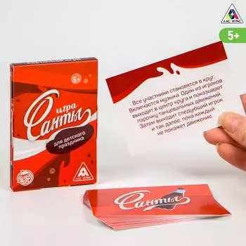 Игра «Фанты для детского праздника», 20 карт