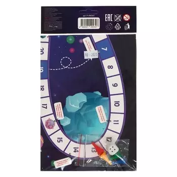 Игра-ходилка «Галактика»