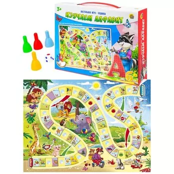 Игра-ходилка «Изучаем алфавит»