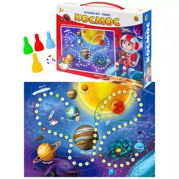 Игра-ходилка «Космос»