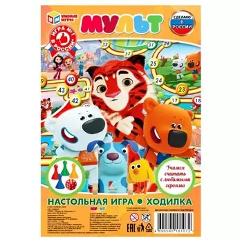 Игра - ходилка «Мультфильмы»