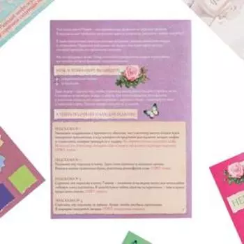 Квест-игра по поиску подарка «Самый лучший день», 12 подсказок, письмо, 14+