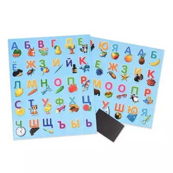 Игра магнитная «Азбука», 54 элемент