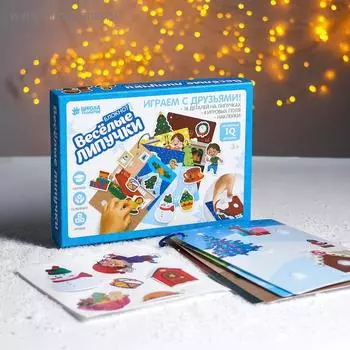 Игра на липучках «Играем с друзьями»