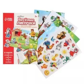 Игра на липучках «Театр по мотивам русской народной сказки «Теремок»