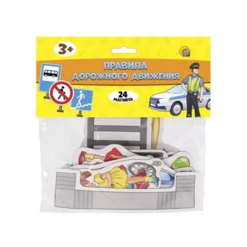 Игра на магнитах «Весёлое обучение. Правила дорожного движения»