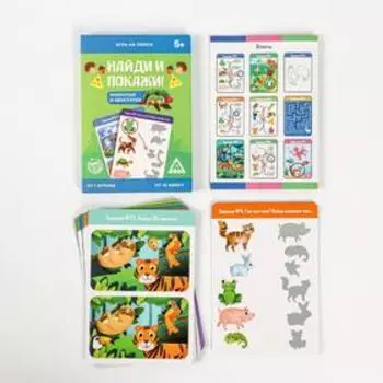 Игра на поиск «Найди и покажи. Мохнатые и хвостатые», 30 заданий