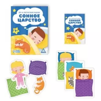 Игра на пространственное мышление «Сонное царство», 3+