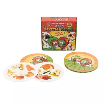 Игра настольная «Дабл. Фрукты и овощи», 20 карточек