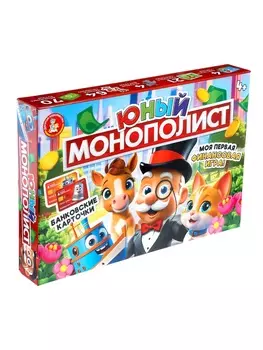 Игра настольная «Юный Монополист», 2-4 игрока, 4+