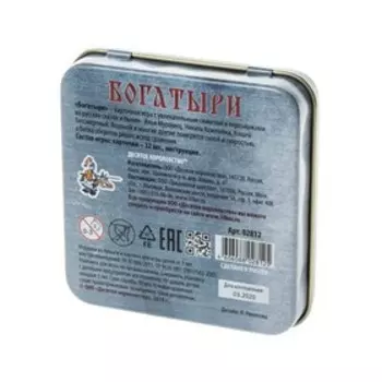 Игра настольная карточная «Богатыри»