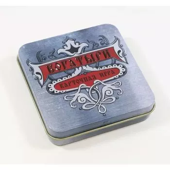 Игра настольная карточная «Богатыри»