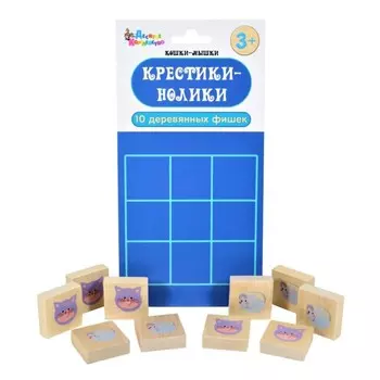 Игра настольная «Крестики-нолики. Кошки-Мышки», деревянные фишки