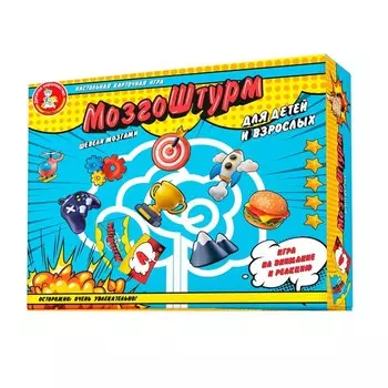 Настольная игра «МозгоШтурм»