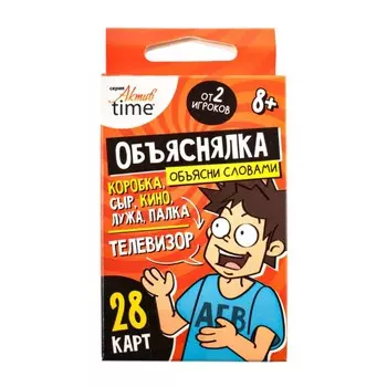 Игра настольная «Объяснялка. Объясни слова»