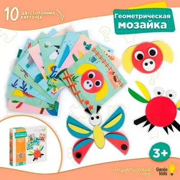 Игра настольная обучающая «Геометрическая мозаика»