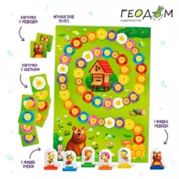 Игра настольная «Полосатый улей»