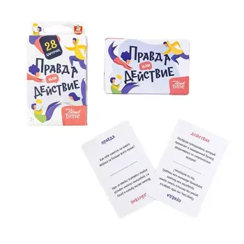 Игра настольная «Правда или Действие»