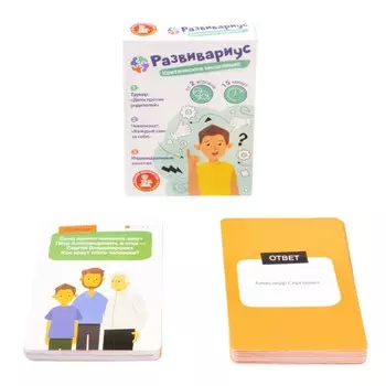 Игра настольная «Развивариус. Критическое мышление»