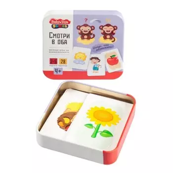 Игра настольная «Смотри в оба»