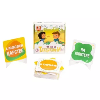 Игра настольная «Тарантинки. Где же я?»