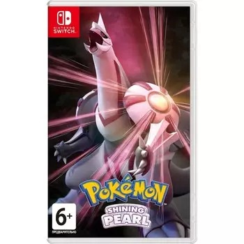 Игра Nintendo Switch: Pokemon Shining Pearl