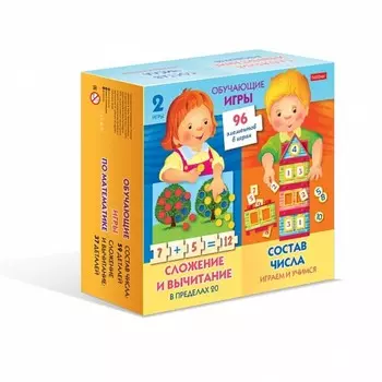 Игра обучающая «Обучающие игры по математике»