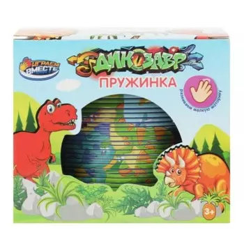 Игра пружинка «Динозавры», 8 7 8 см