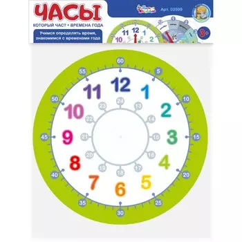Игра развивающая «Часы. Который час. Времена года», двусторонние