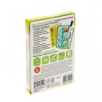 Игра развивающая Пиши-Стирай «Логика с пеленок»