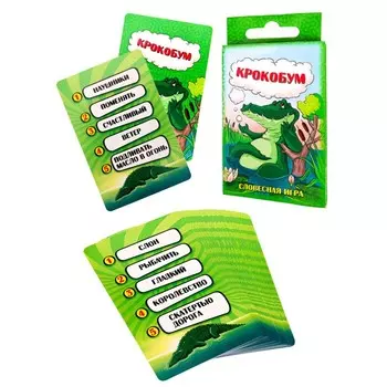 Игра в дорогу «Крокобум»