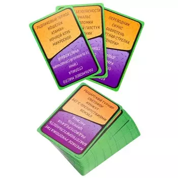 Игра в дорогу «Крокостайл»